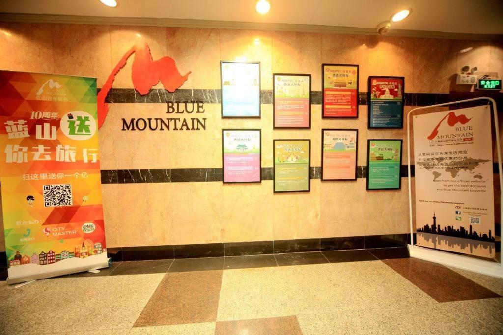 Shanghai Blue Mountain Bund Youth Hostel Exterior photo